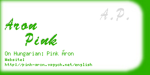 aron pink business card